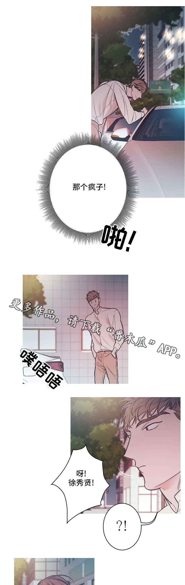 第13章：谢谢你7