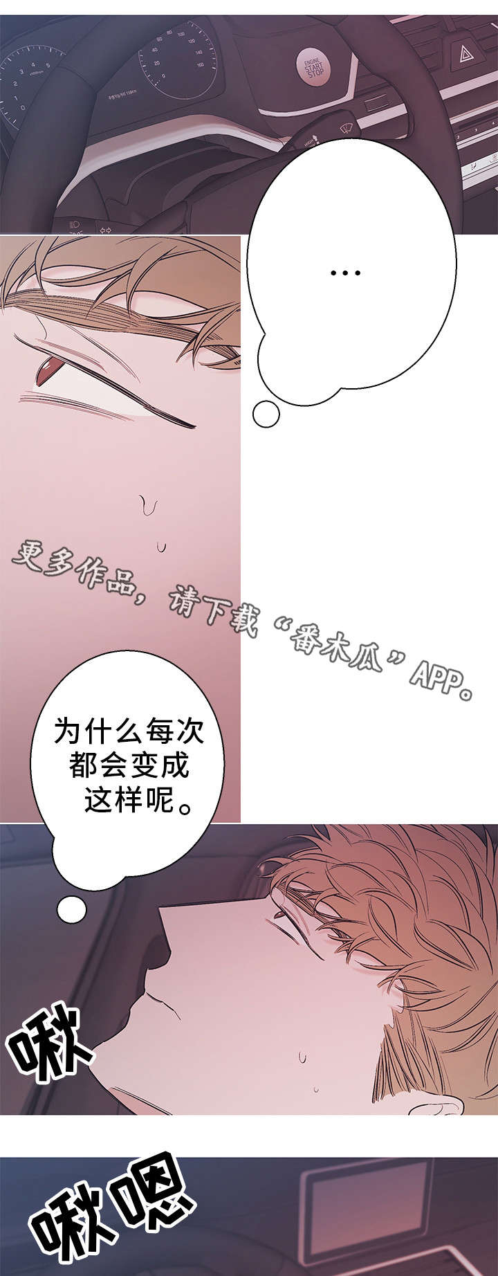 第19章：便利店0