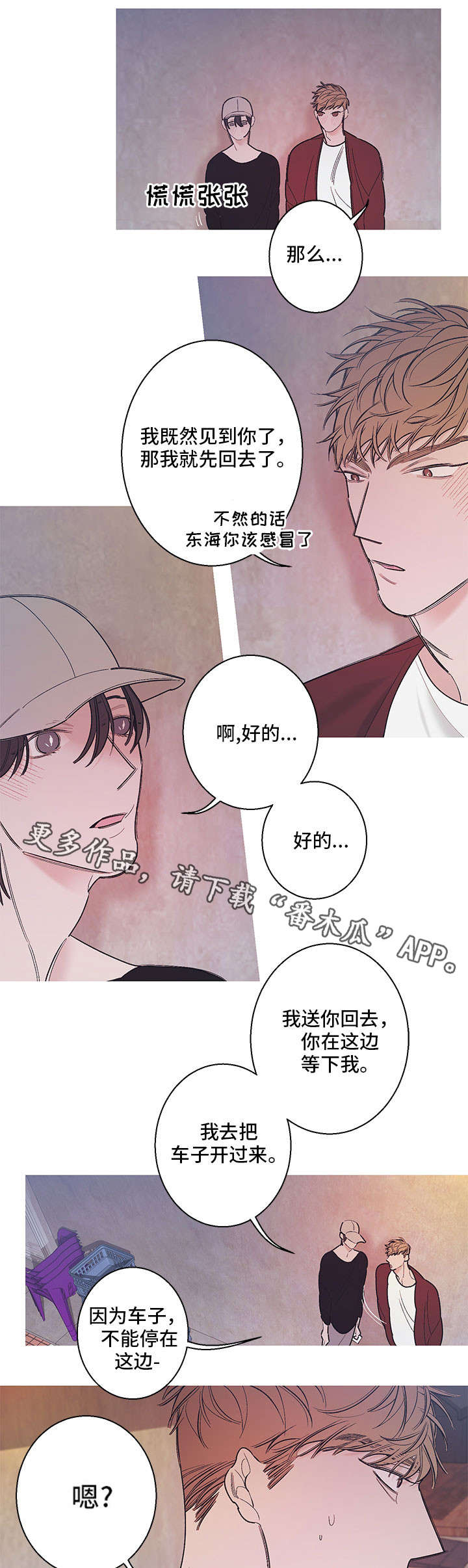 第18章：吻11