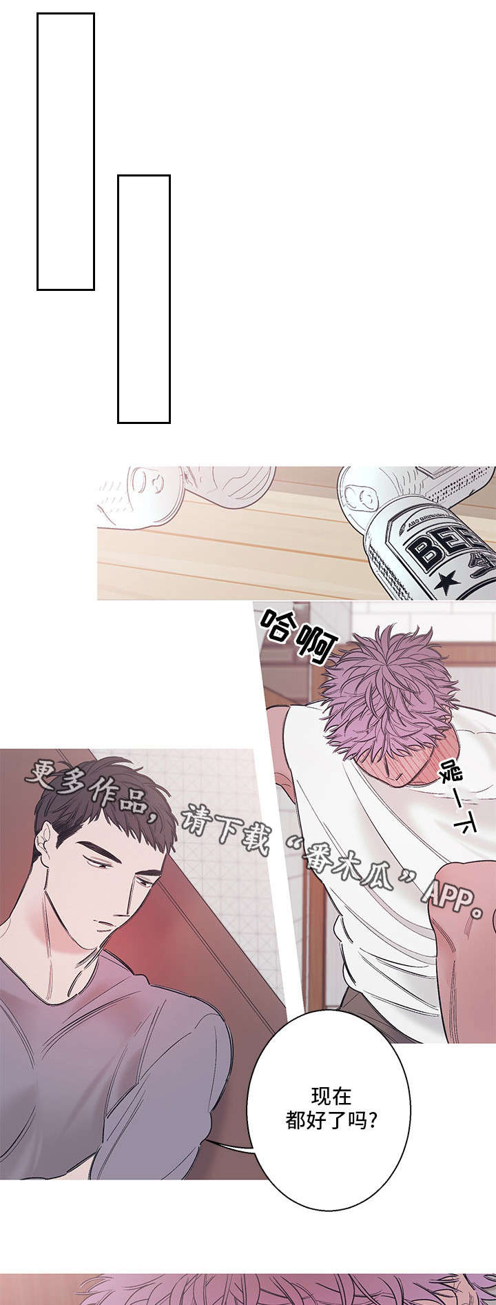第10章：无情6