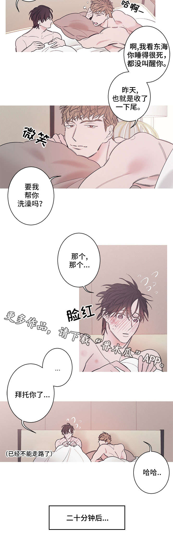 第10章：无情2