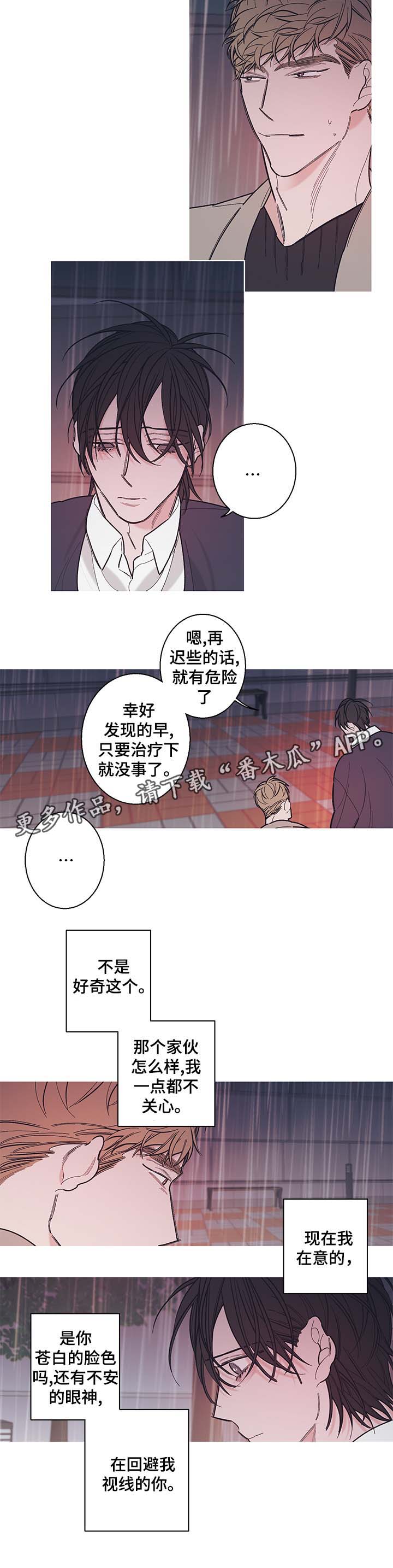 第37章：我们以后不要再见面了1