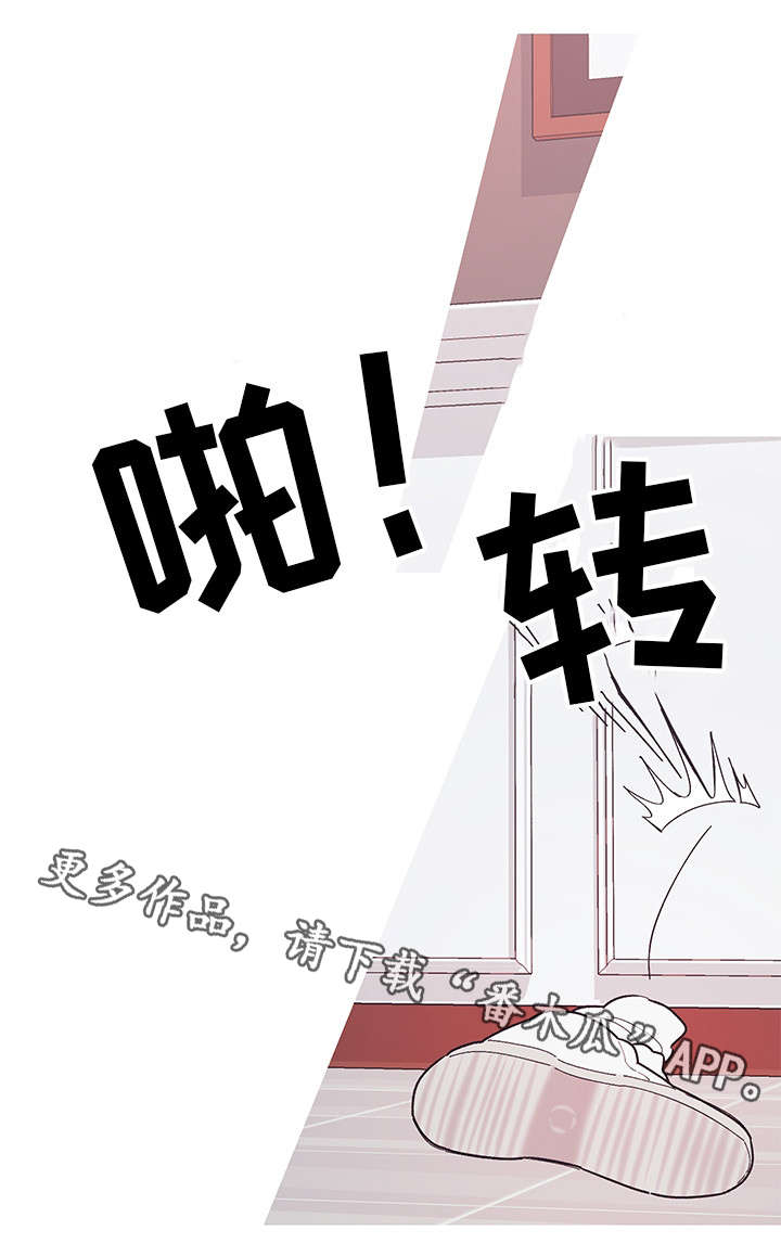 第23章：忍耐一下12