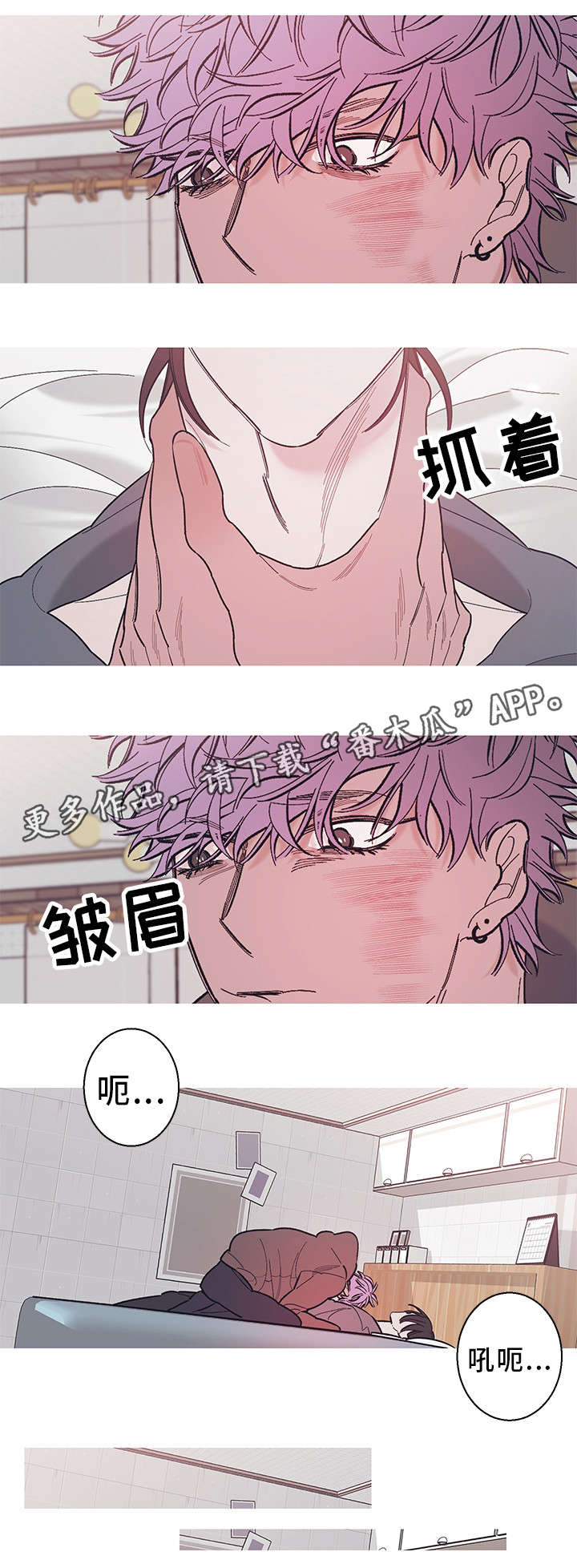 第31章：警告9