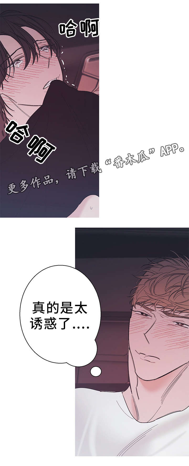第22章：做得好2