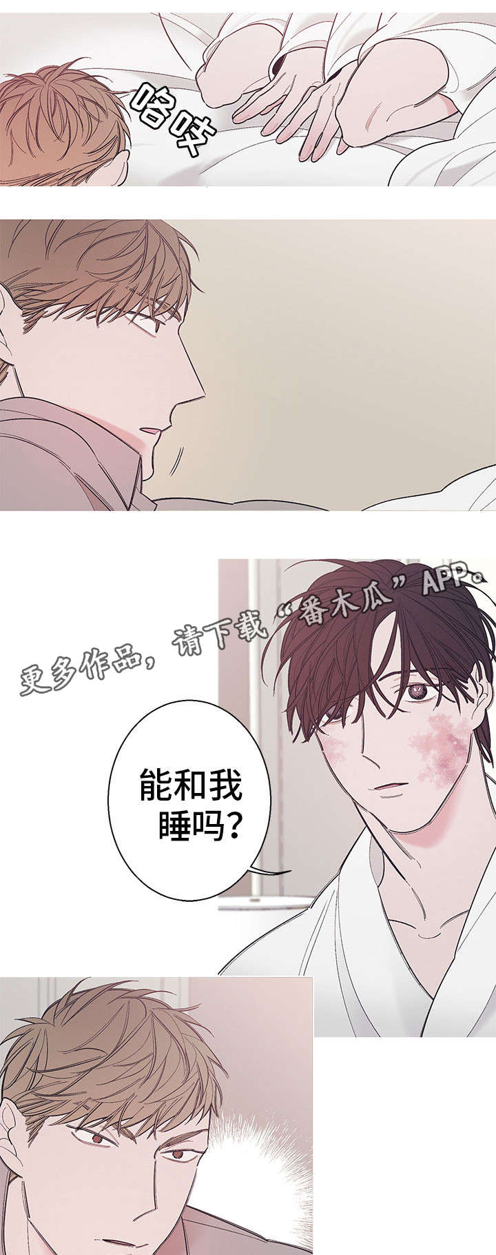 第9章：不同0