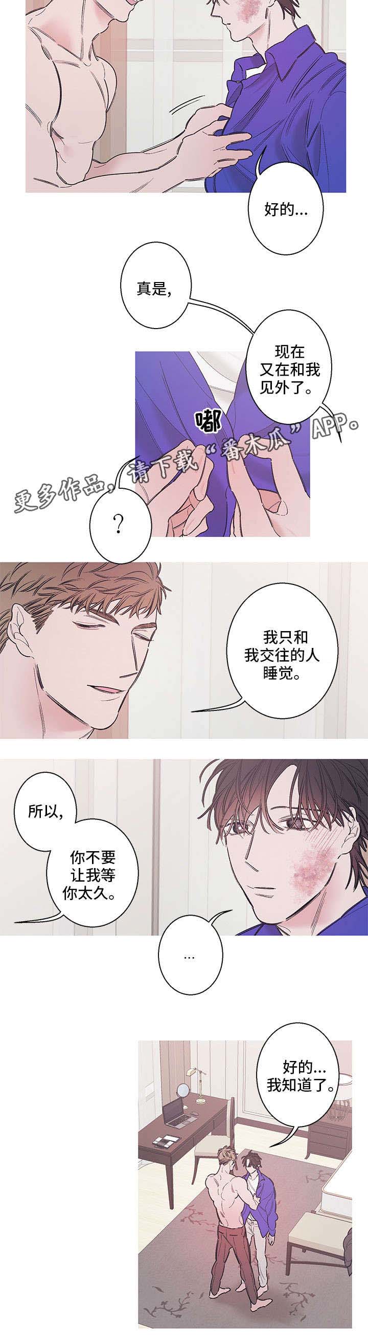 第10章：无情5