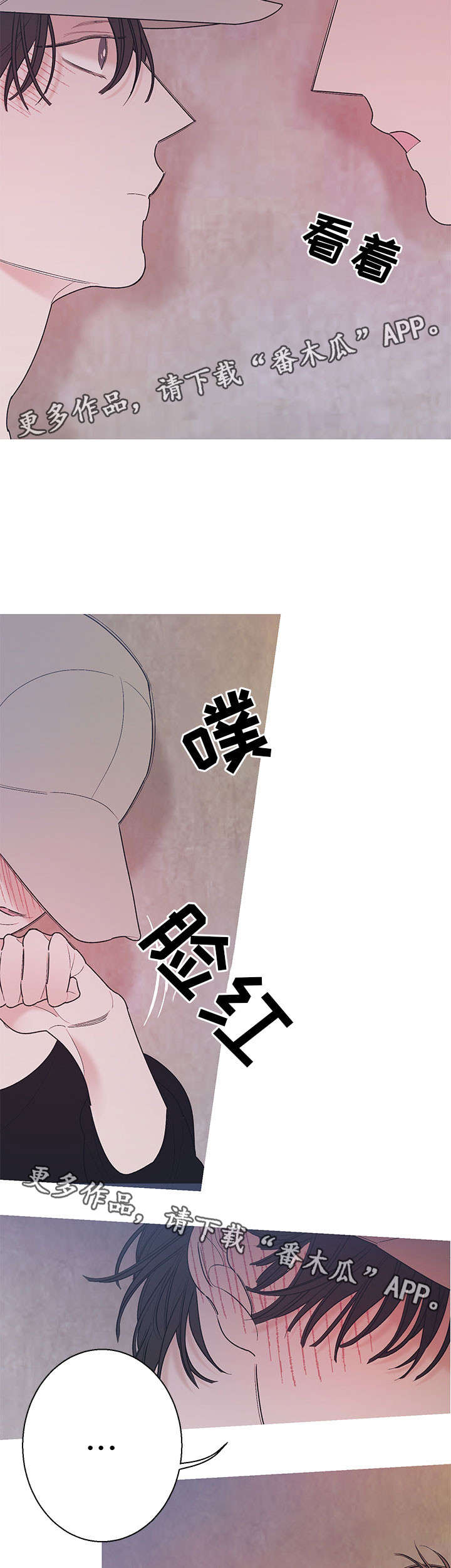 第18章：吻6