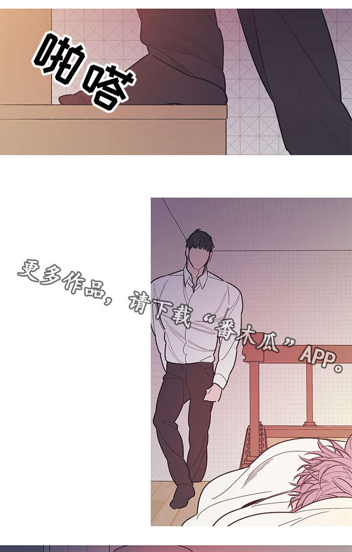 第23章：忍耐一下1