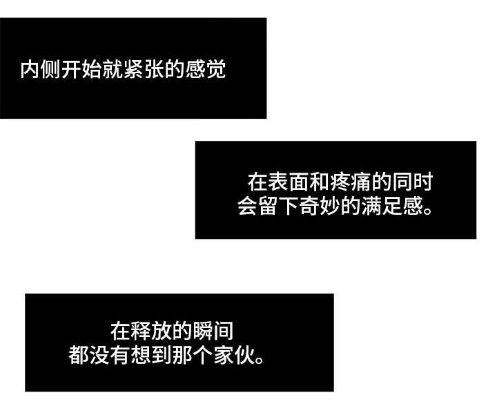 第12章：眼泪12