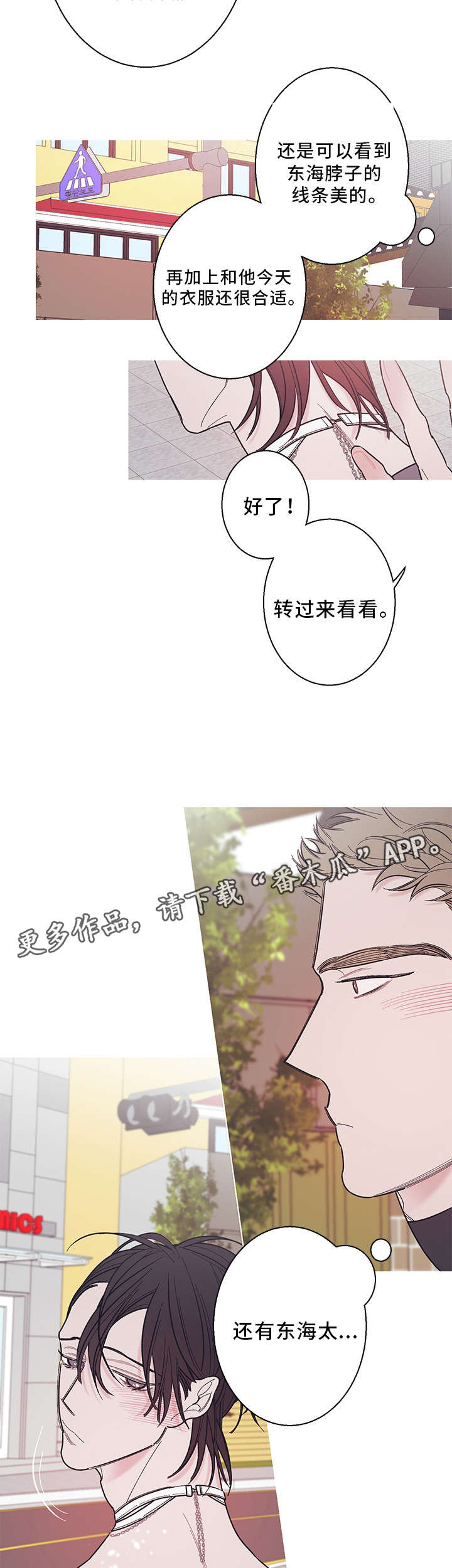 第29章：火炉1