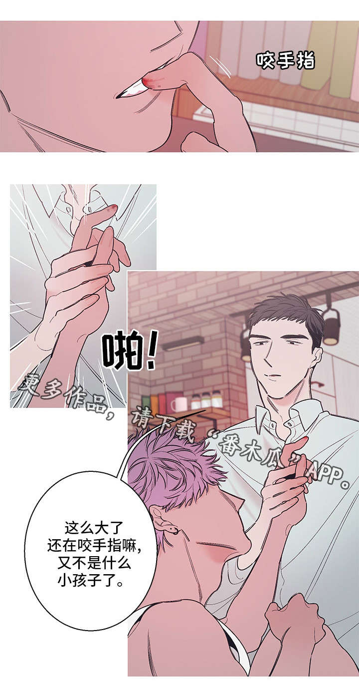 第13章：谢谢你1