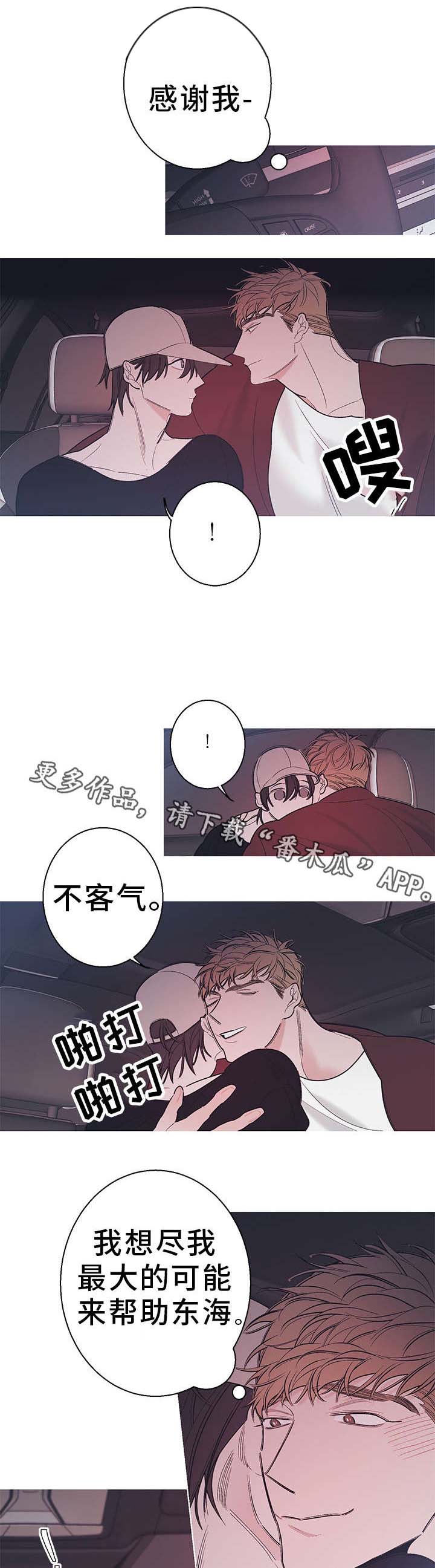 第20章：热4