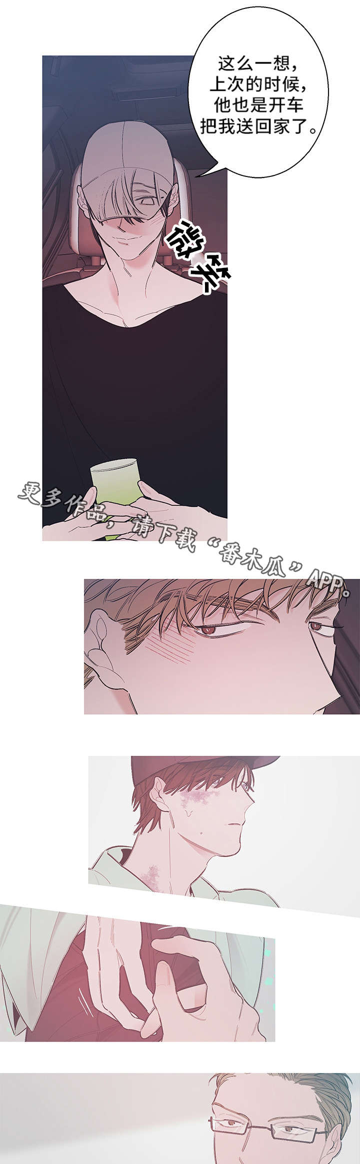 第20章：热0