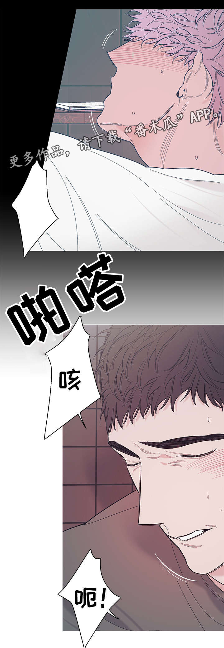 第27章：想死11