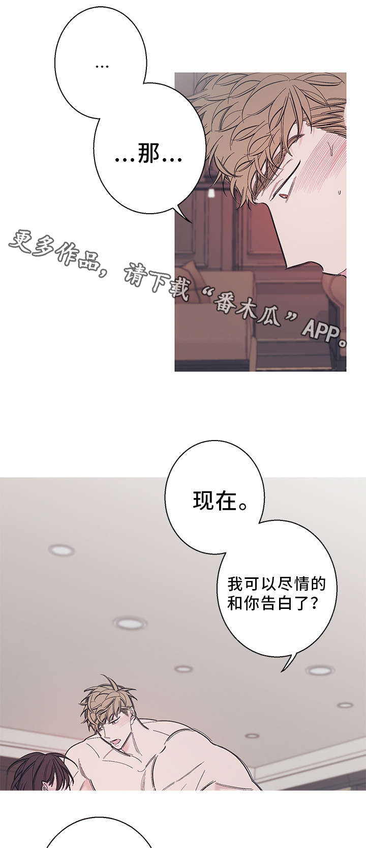 第33章：爱人0
