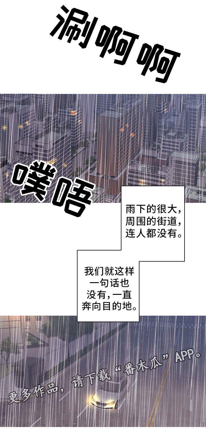 第34章：噩耗3