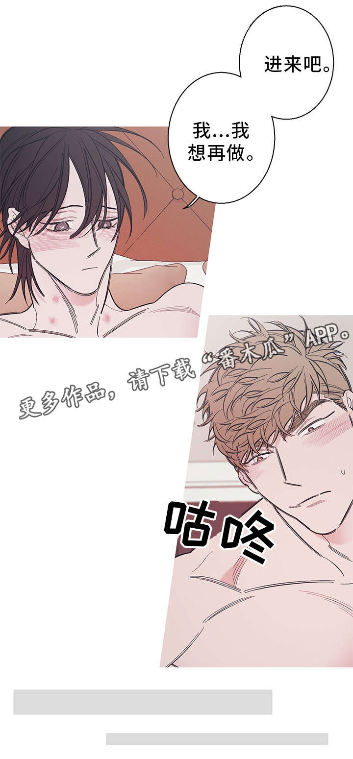 第33章：爱人7