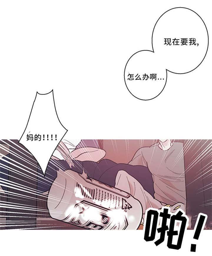 第27章：想死4