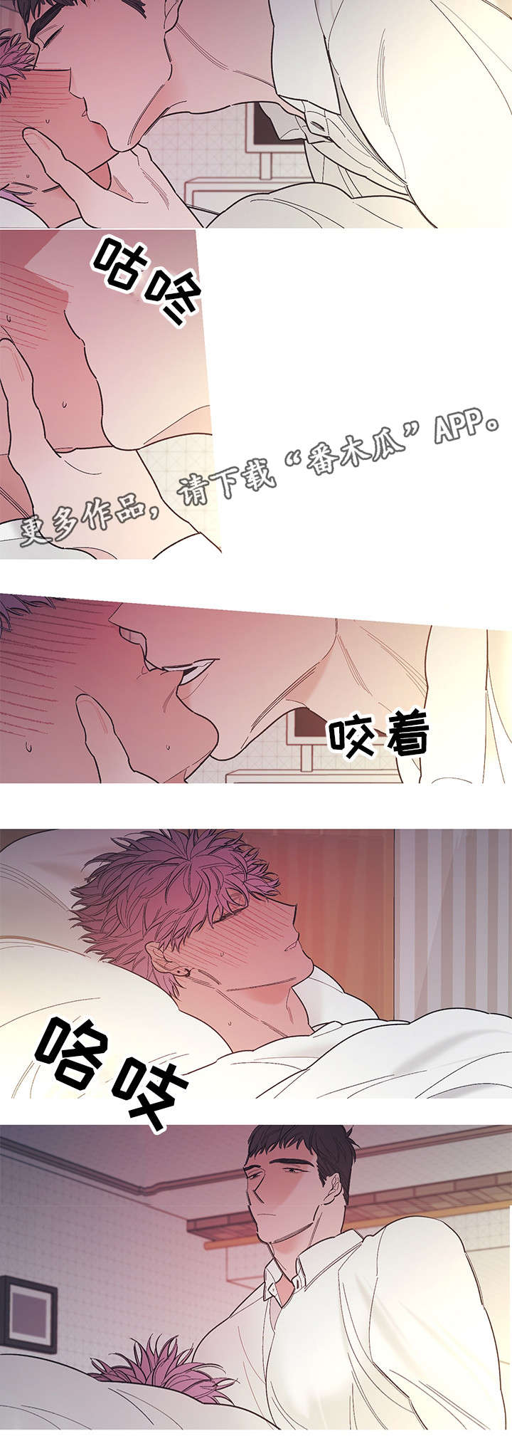 第23章：忍耐一下4