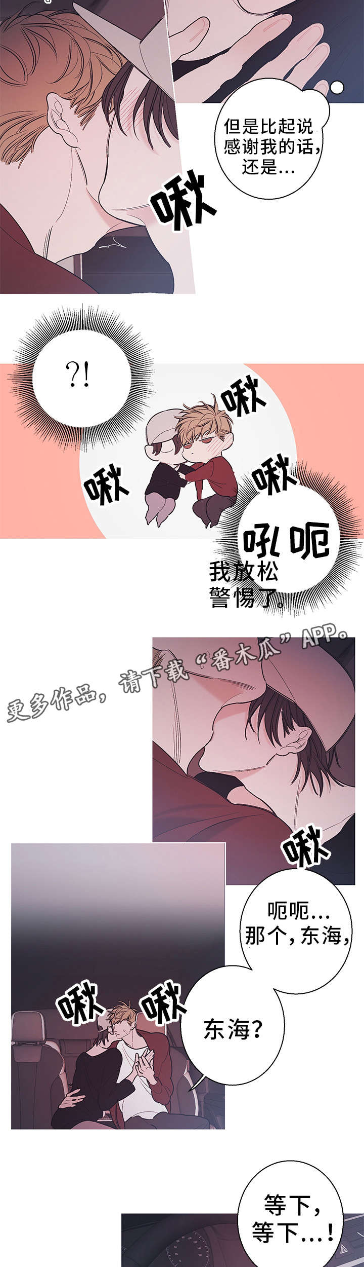 第20章：热5