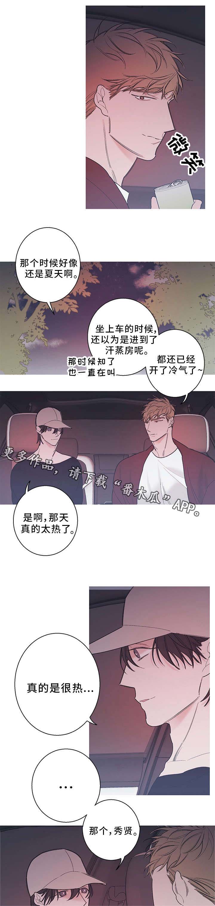 第20章：热2