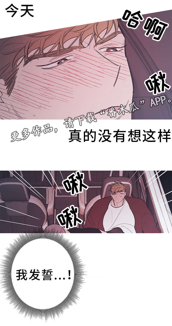 第19章：便利店3