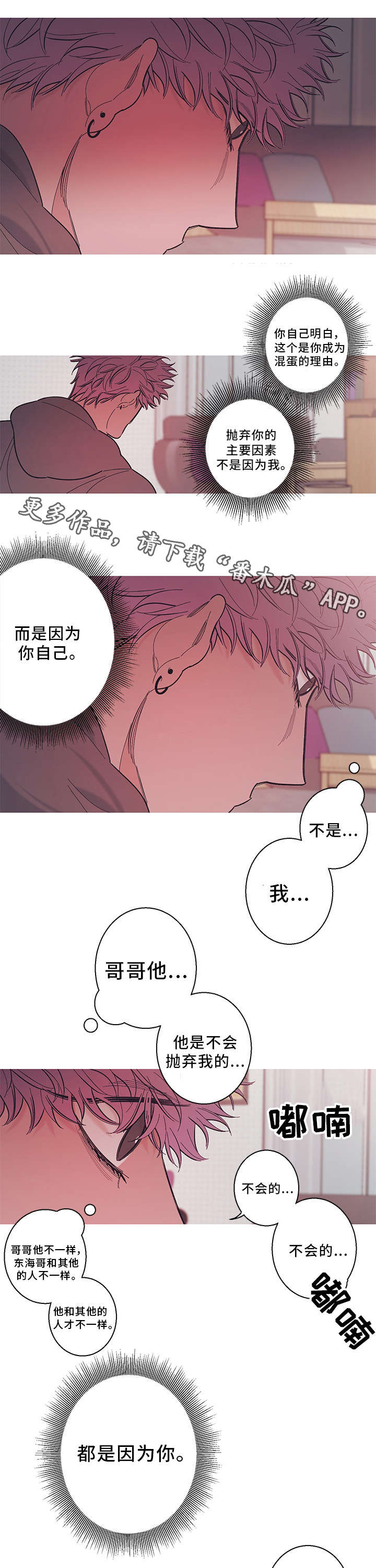 第31章：警告6