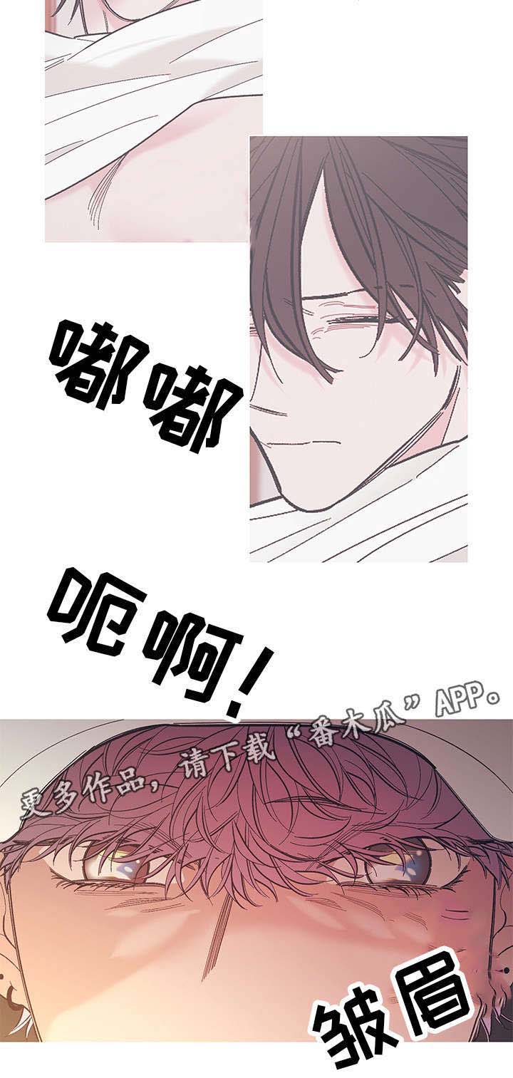 第26章：醒醒3