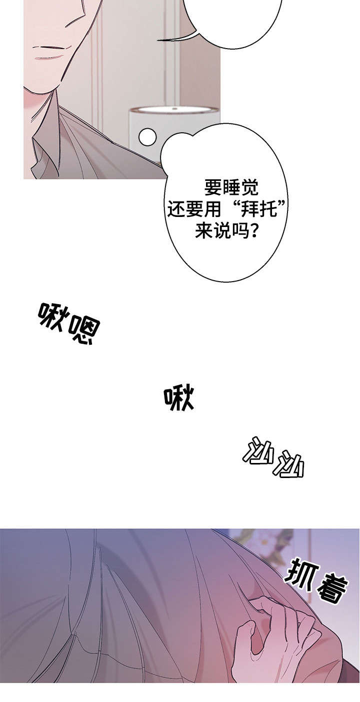 第9章：不同3