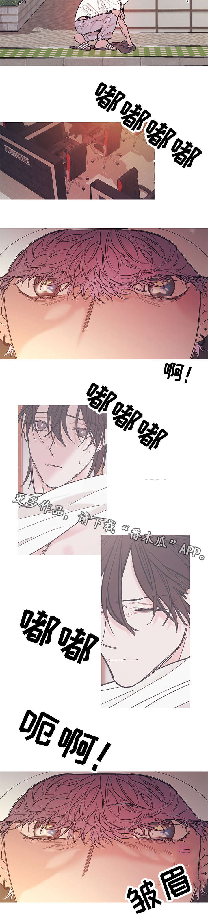 第26章：醒醒2