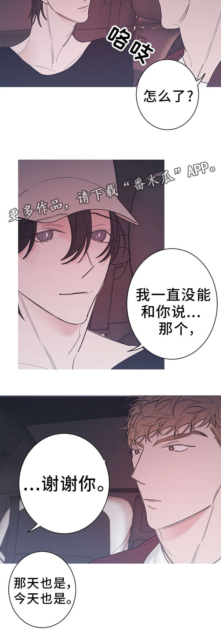 第20章：热3