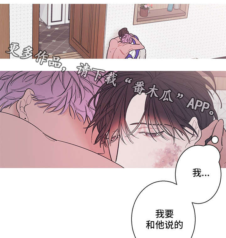 第11章：恳求6