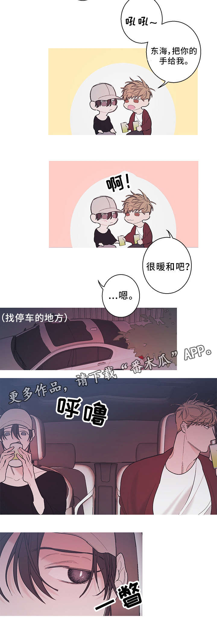 第19章：便利店10