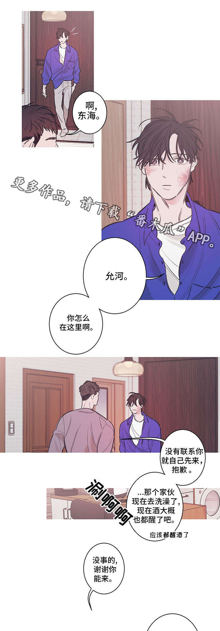 第11章：恳求1