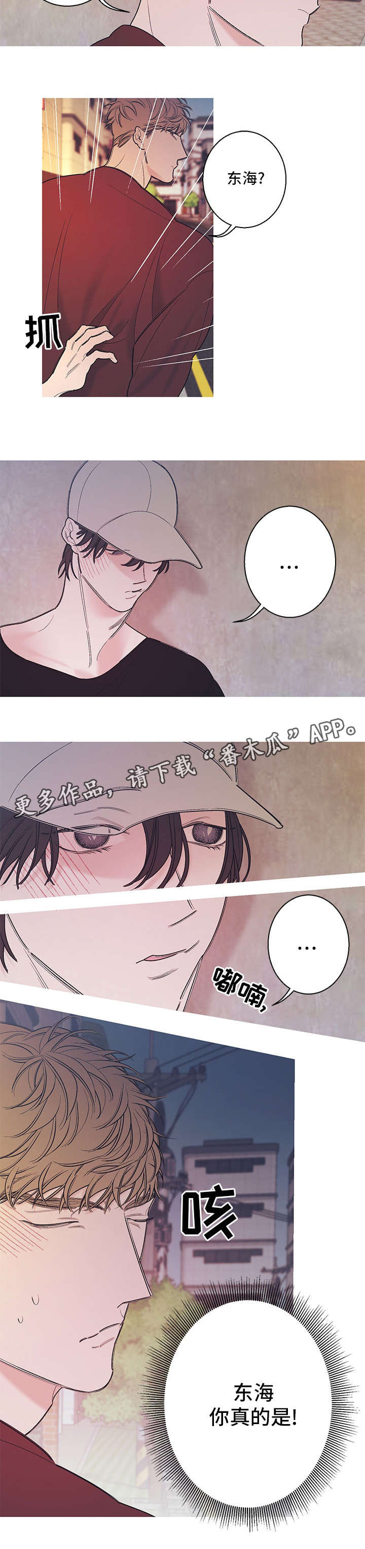 第18章：吻12