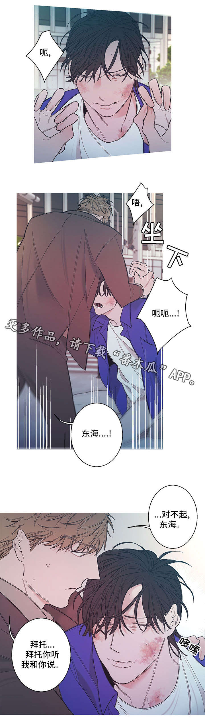 第7章：听我说0