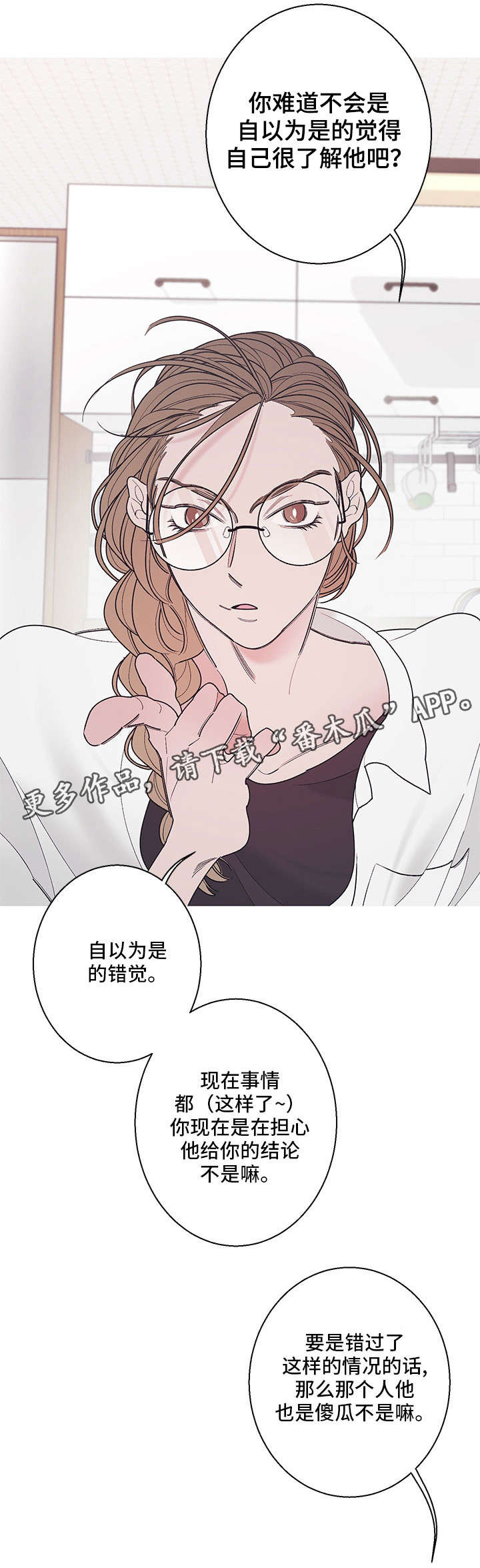 第16章：告别1