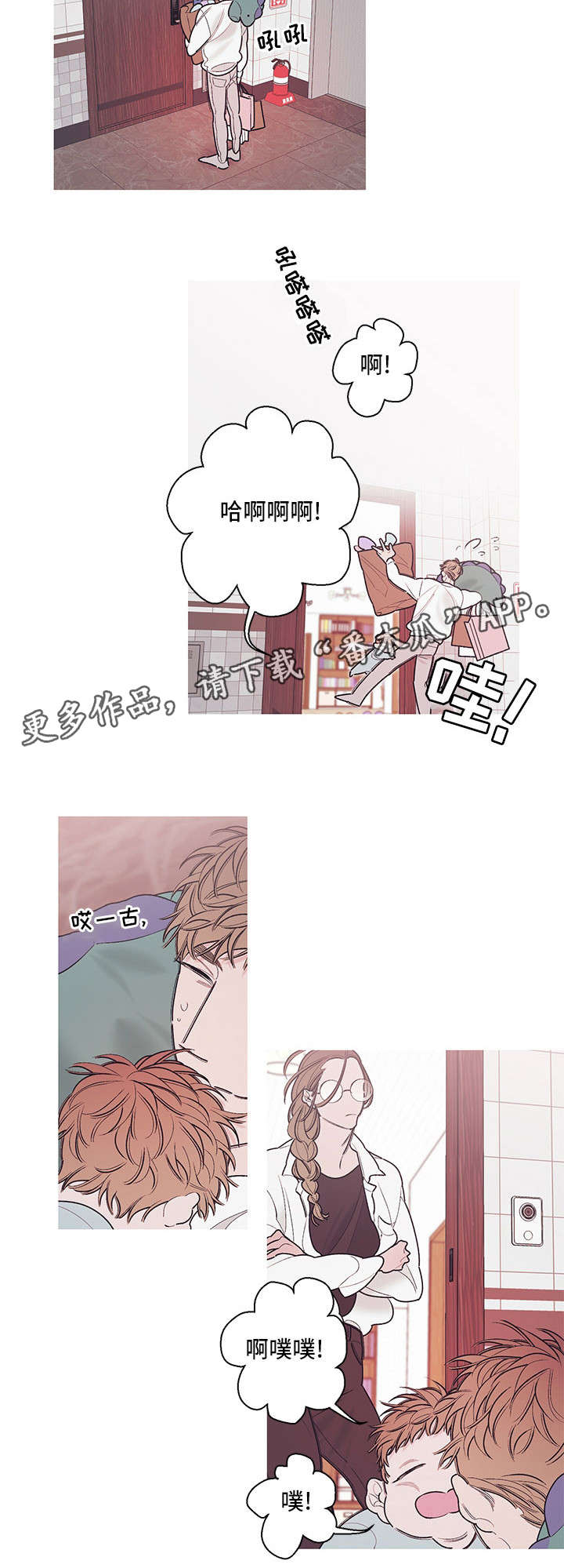 第14章：姐姐4