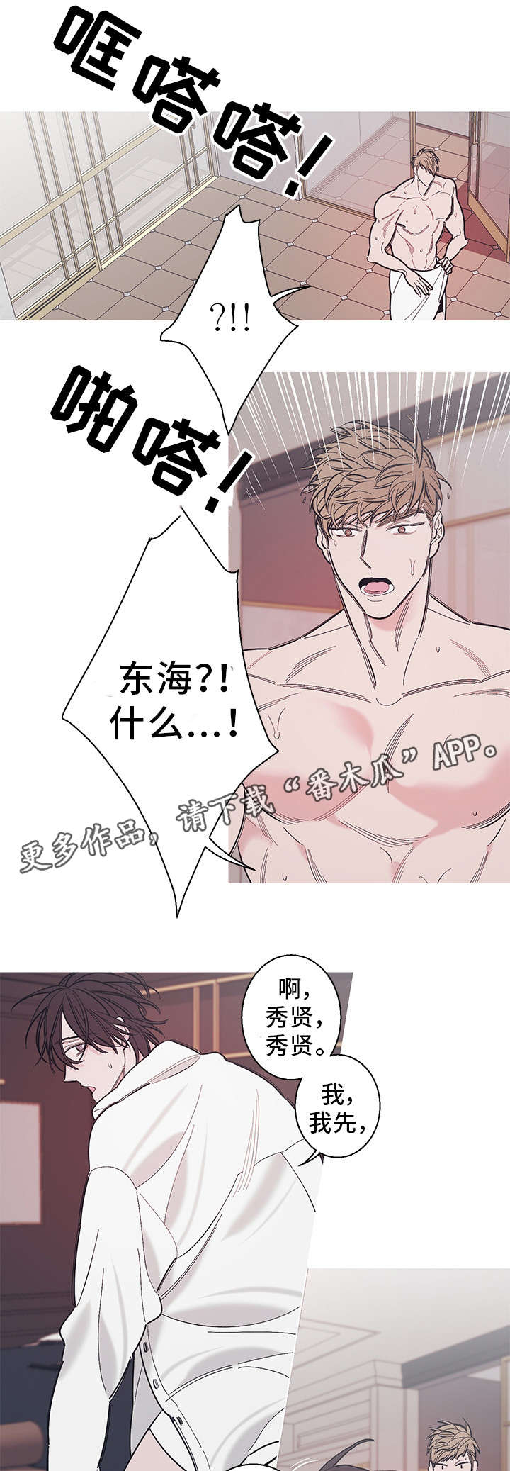 第34章：噩耗0