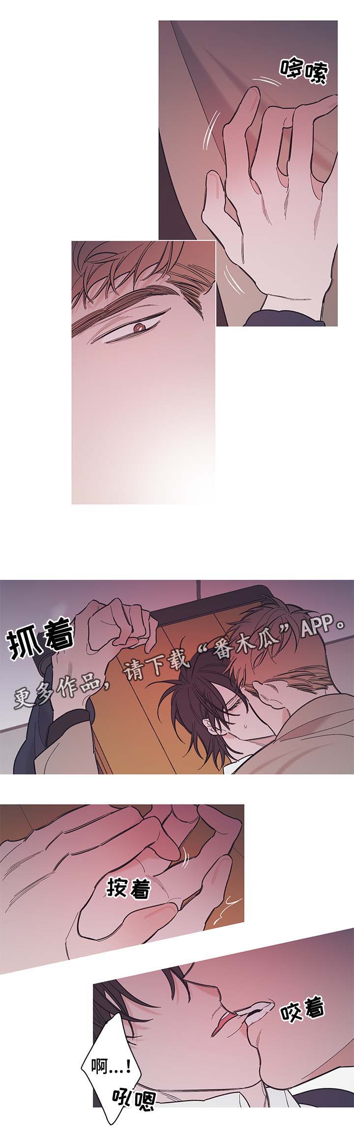 第38章：我真的很讨厌你（第一季完）3
