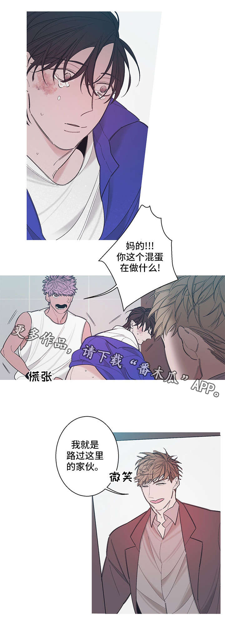 第6章：看好戏0