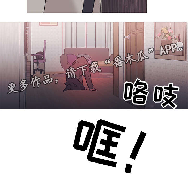 第31章：警告5