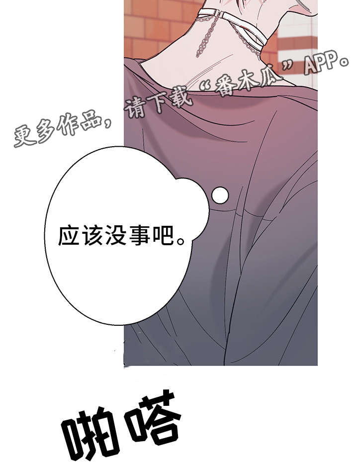 第29章：火炉6