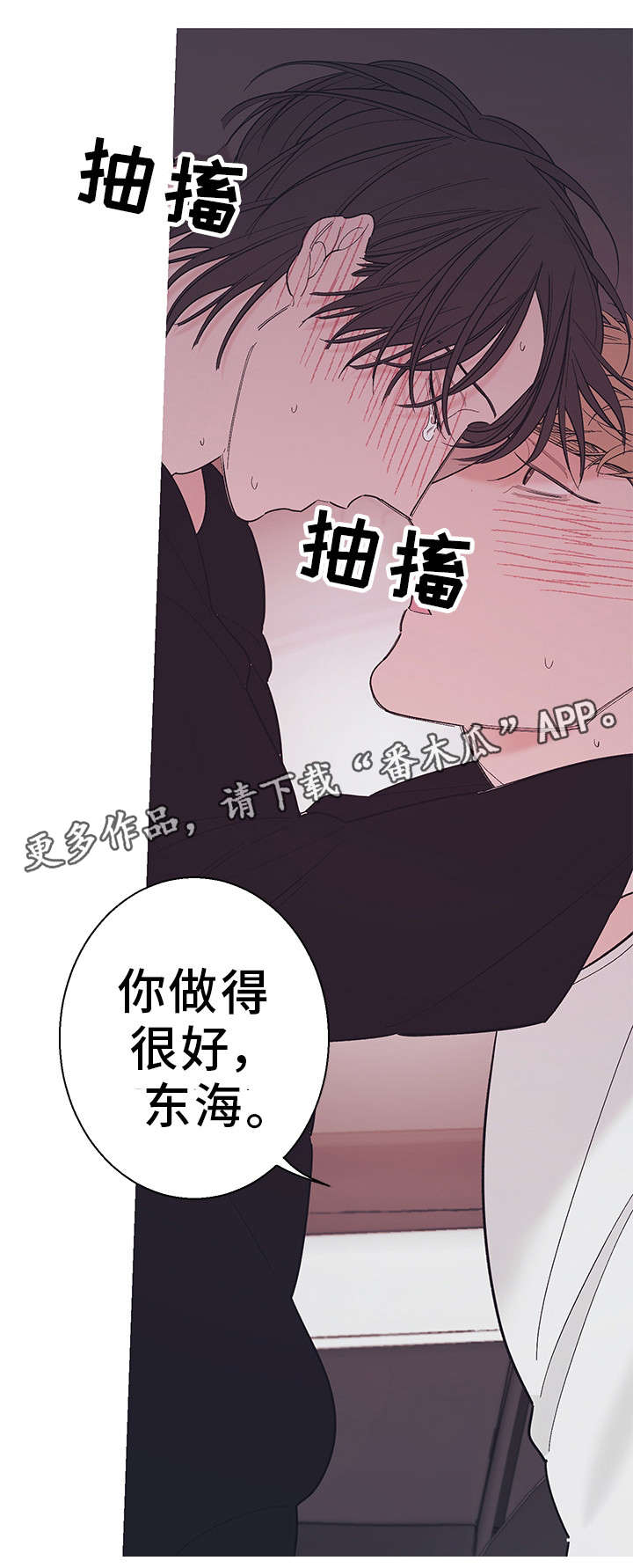 第22章：做得好0