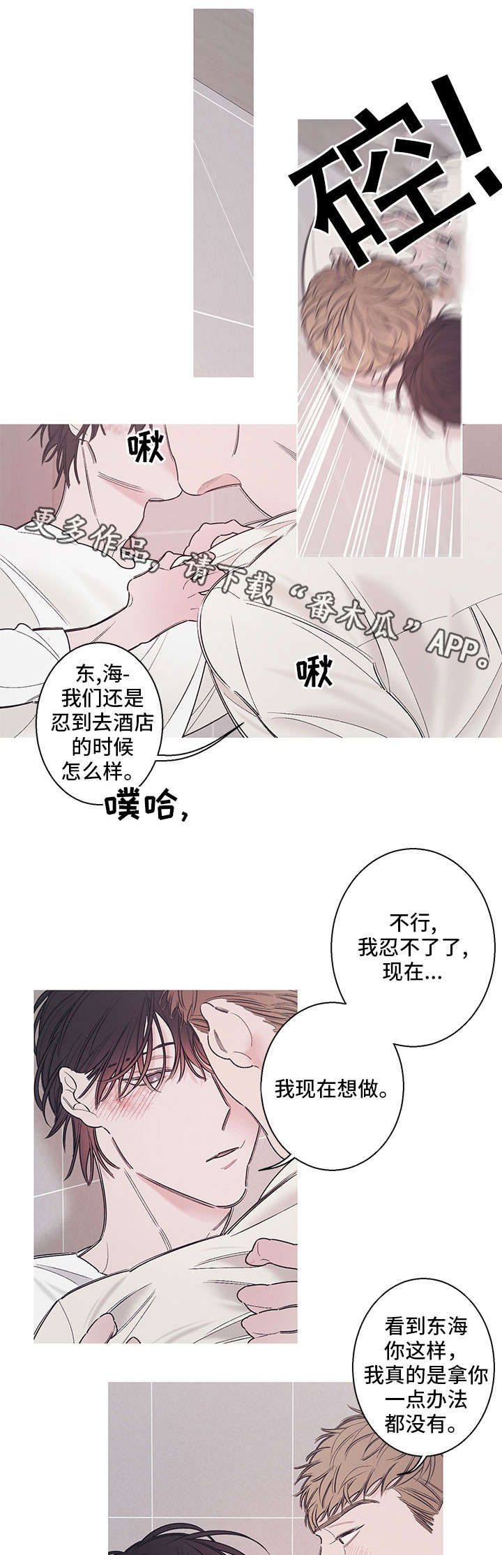 第12章：眼泪9