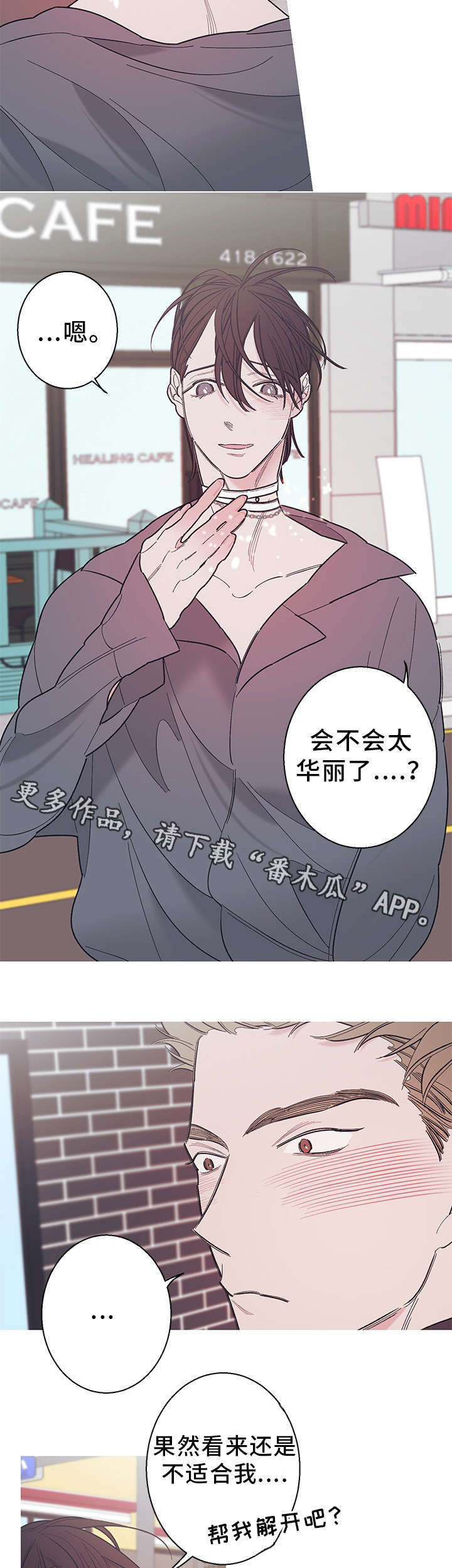 第29章：火炉2