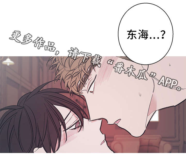 第33章：爱人6
