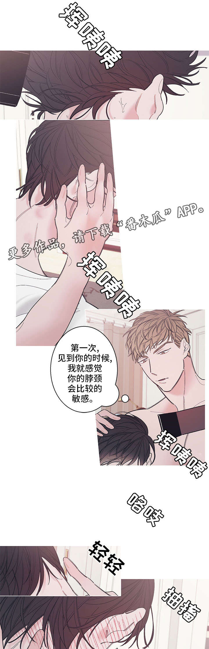 第10章：无情3