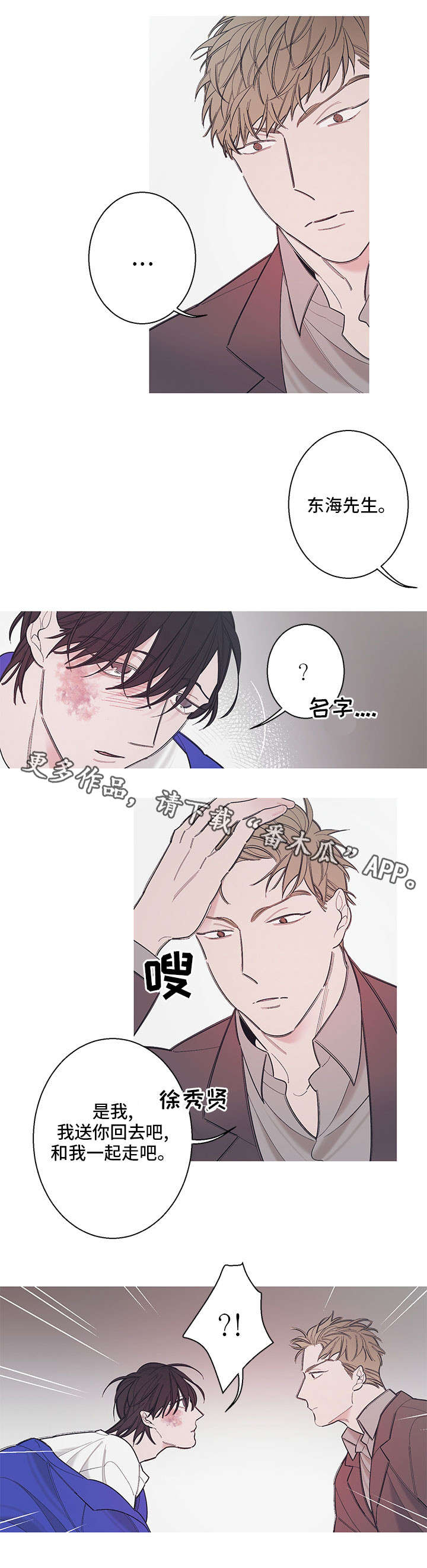 第6章：看好戏5